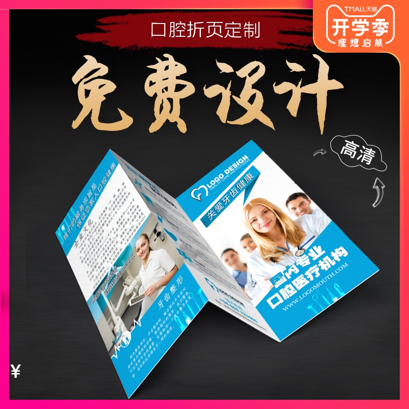 折页画册海报设计 创意视觉与商业传播的完美融合