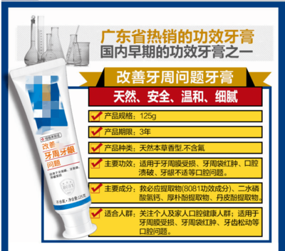 化妆品虚假宣传与广告设计违规 市场监管部门重拳出击