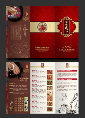 产品说明折页设计 打造国内广告设计中的信息传递利器