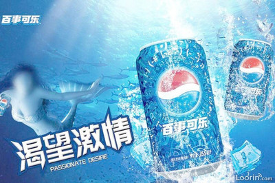 百事可乐做手机看国内品牌浮躁现况